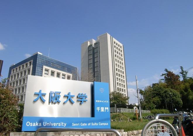 Osaka Universitesi-1
